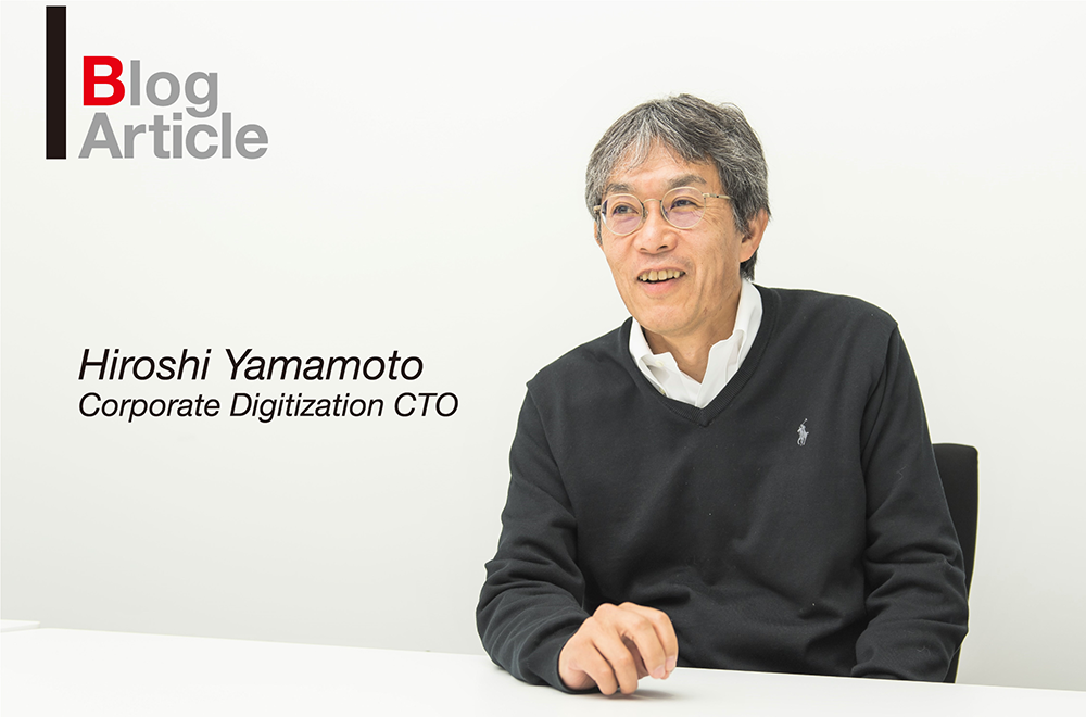 Unified Vision: How Toshiba’s Digitization Team Works toward a Common Goal