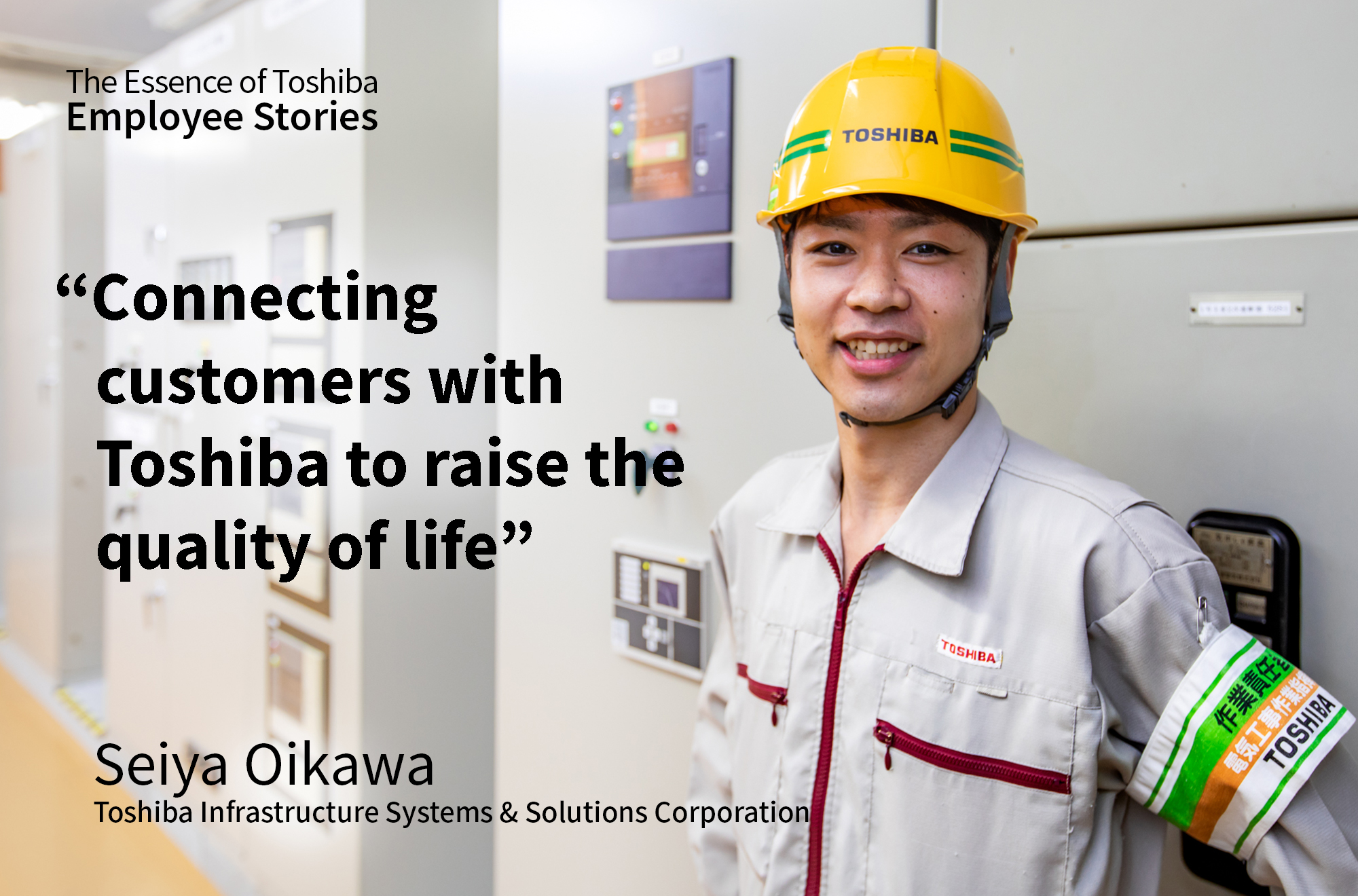 We Are Toshiba: Connecting Customers with Toshiba to Raise the Quality of Life