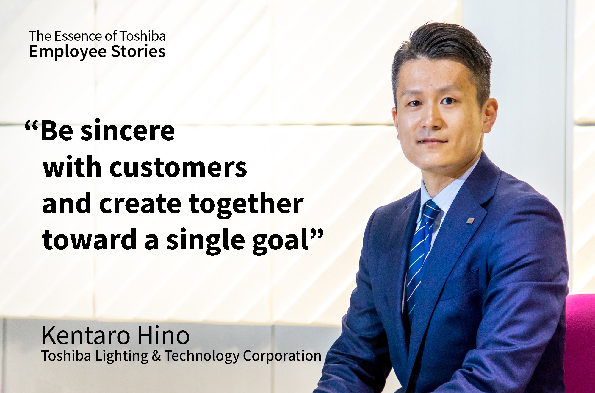 We Are Toshiba: Be Sincere with Customers and Create Together Toward a Single Goal