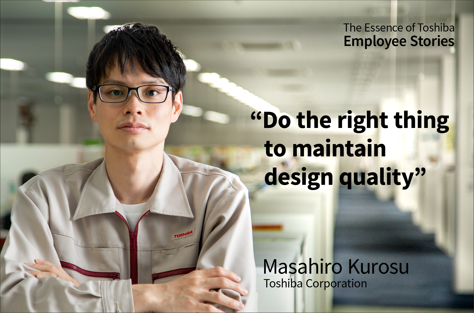 We Are Toshiba: Do the Right Thing as the Last Line of Defense to Maintain Design Quality