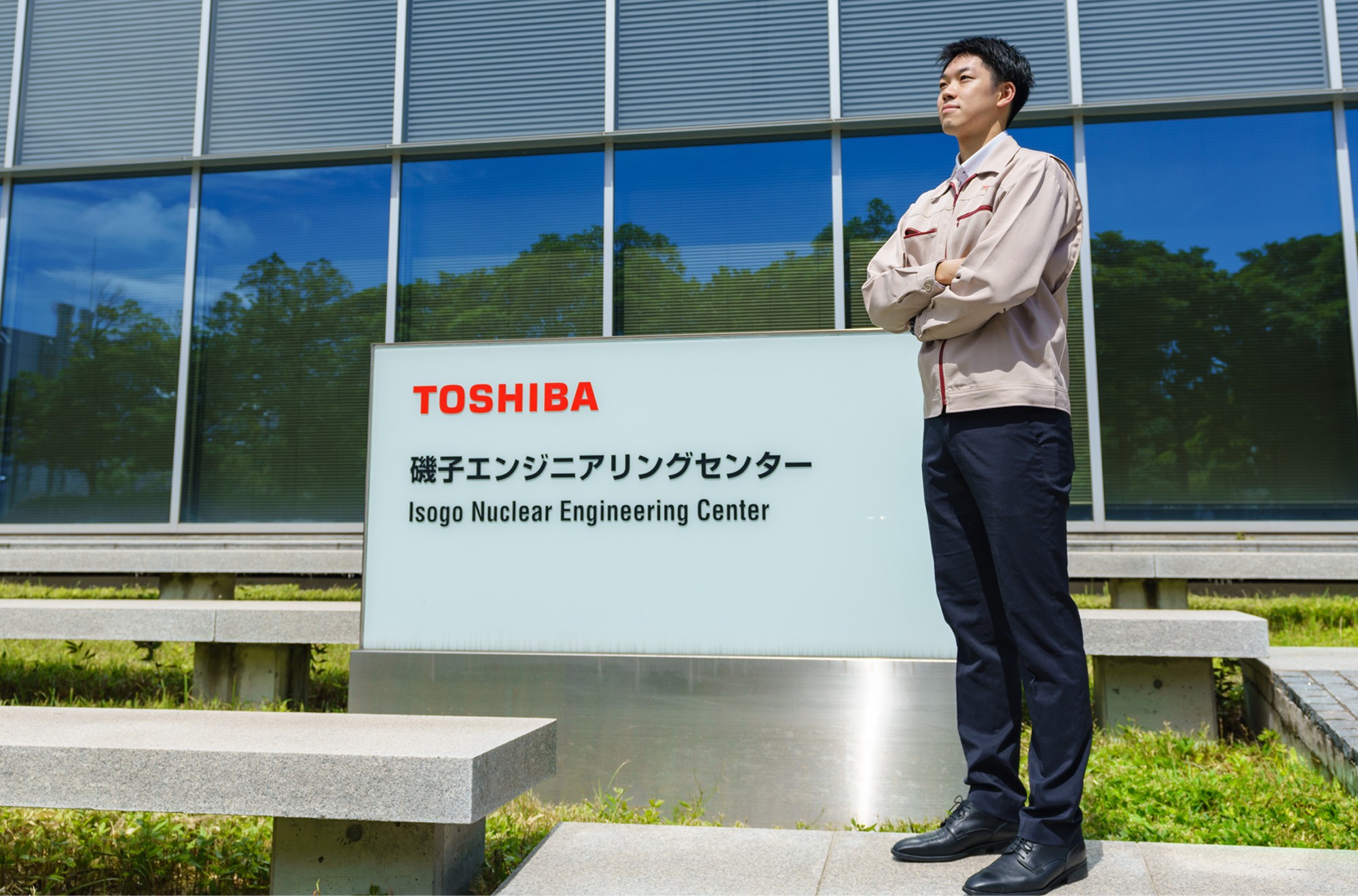 Toshiba’s young engineers: Taking on the long battle to decommission a nuclear power plant