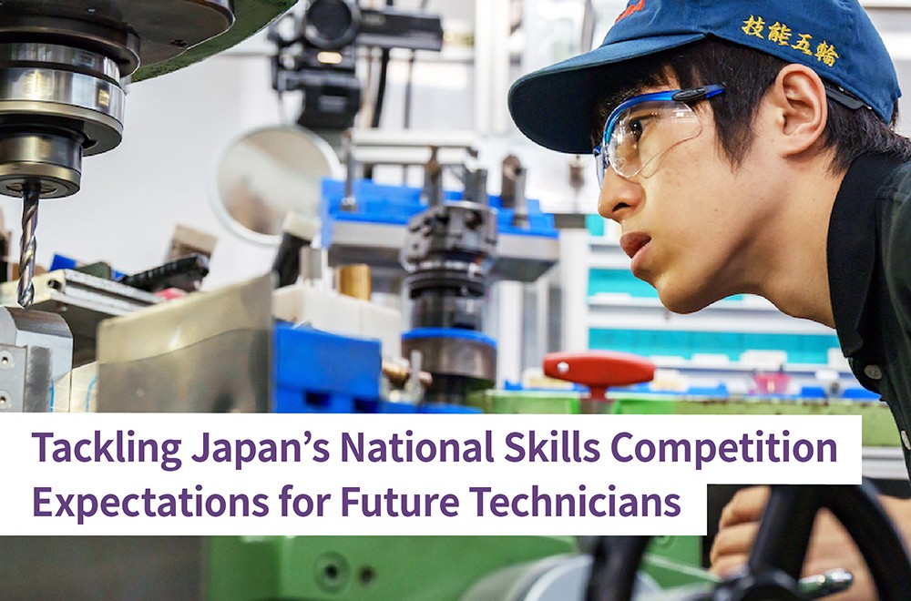 Young Technicians on the Frontlines of Manufacturing Hone Their Skills in the National Skills Competition Japan – Skills Required in the Digital Age