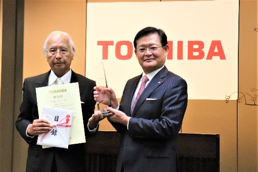 株式会社東芝 代表執行役会長(当時) CEO車谷暢昭氏（写真右）から特別賞を授与される、東芝 エグゼクティブフェローの水島公一氏（写真左）