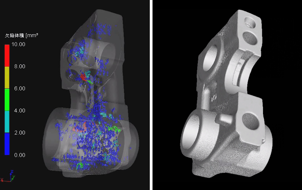非破壊検査装置による解析例：小型鋳物（アルミニウムダイカスト）