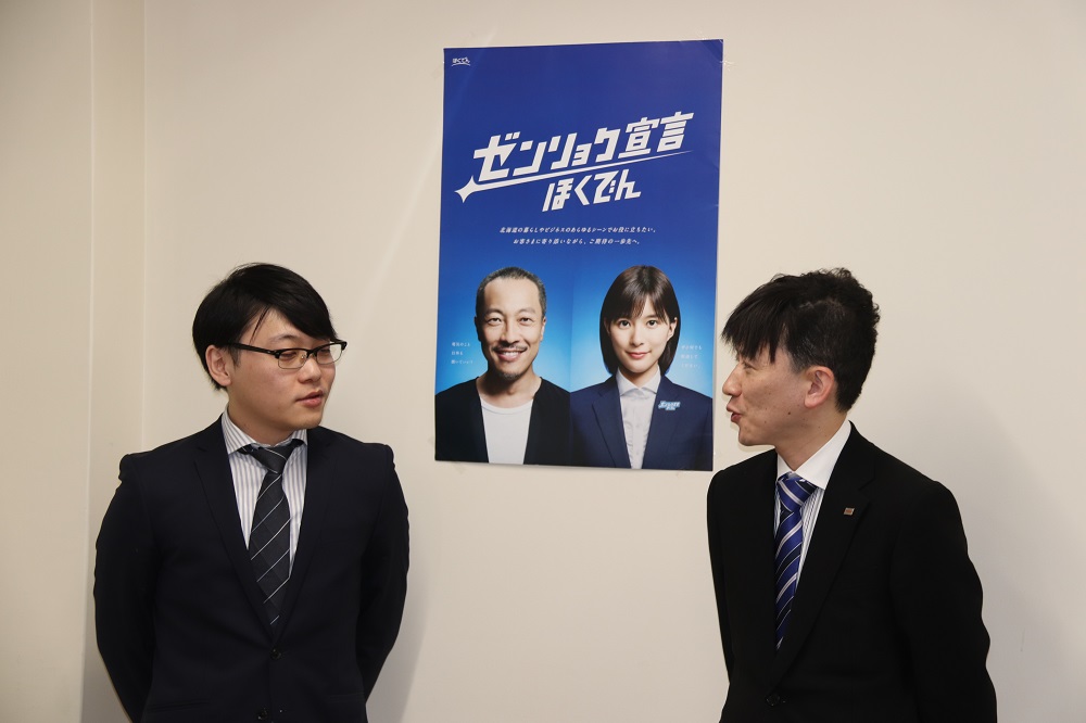 北電・佐藤氏&ESS・鈴木氏