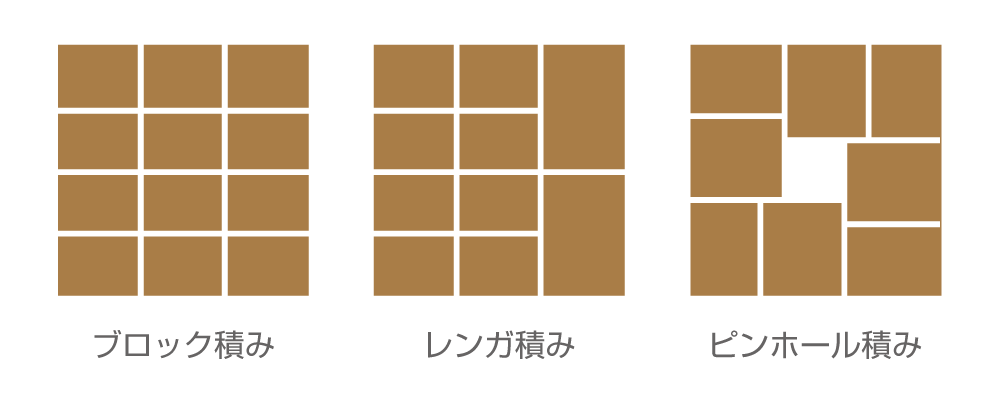 多彩な積み方も認識可能