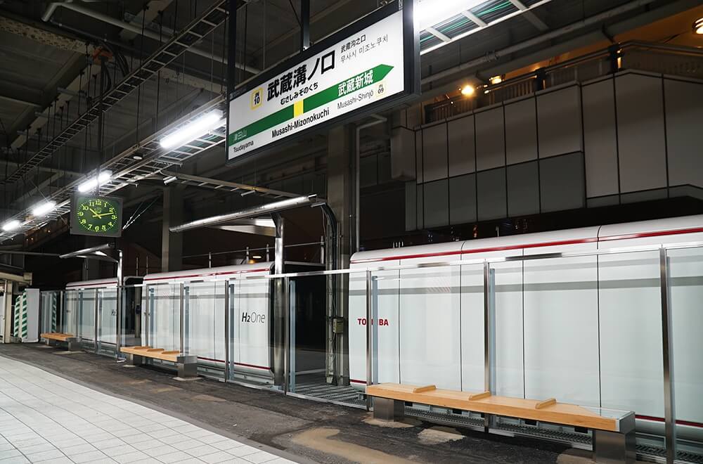 JR南武線溝ノ口駅構内のH2One™