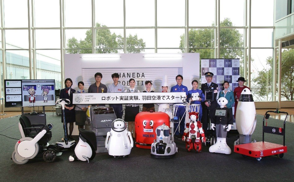 羽田空港の「Haneda Robotics Lab」