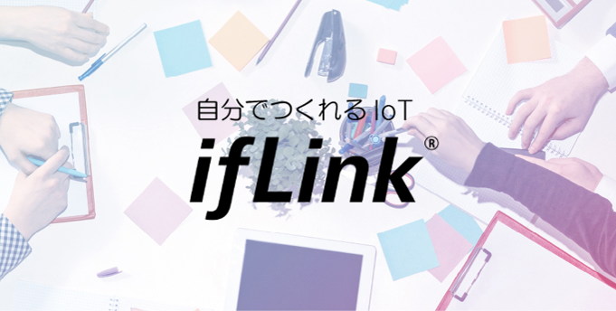 ifLink