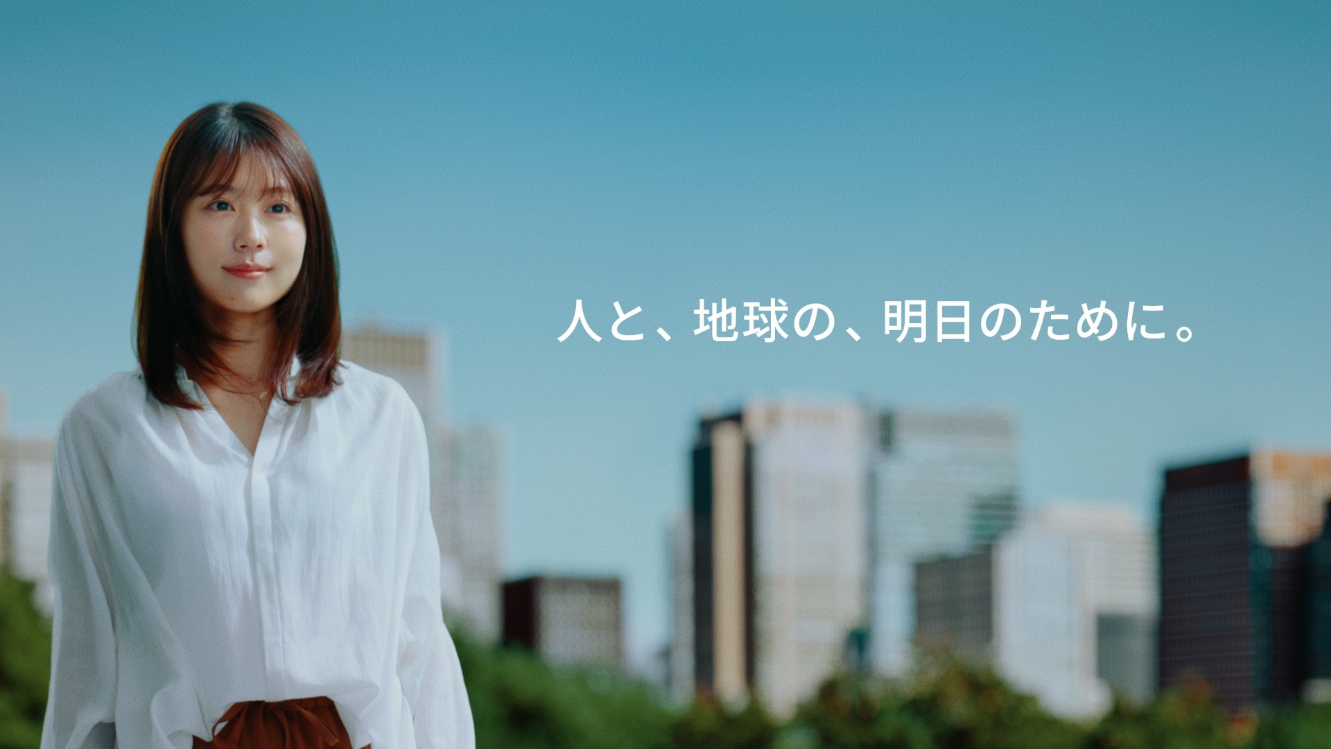 「技術 × データの力」で、世界をよりよい場所に