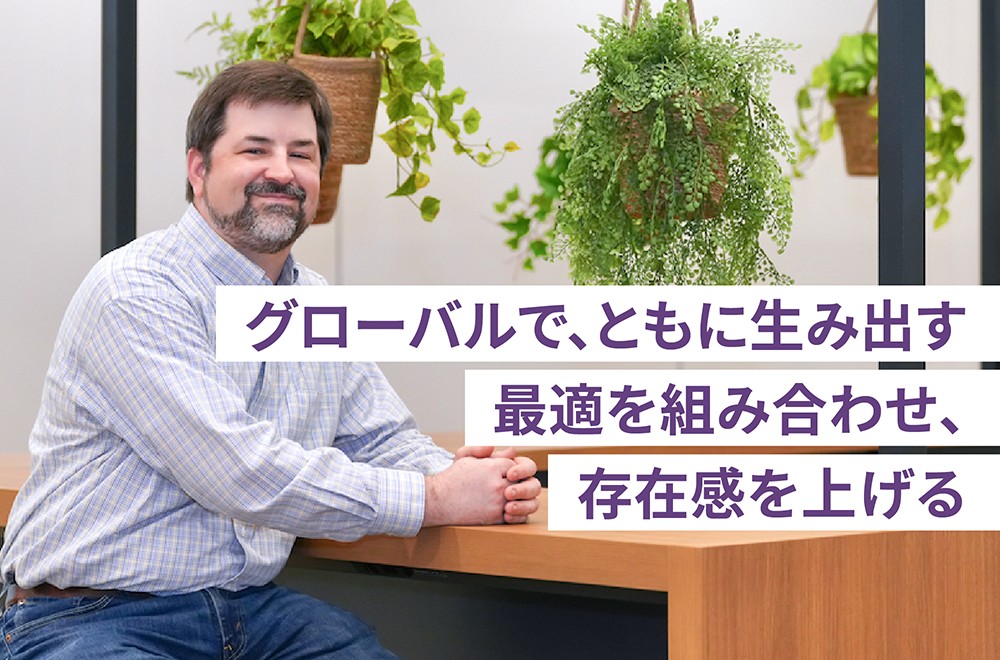 グローバルでの社内外共創を促す、ソートリーダーシップによる認知向上　～サステナビリティへ、技術標準化の取り組み
