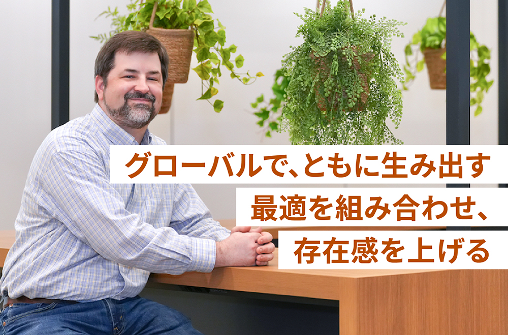 グローバルでの社内外共創を促す、ソートリーダーシップによる認知向上　～サステナビリティへ、技術標準化の取り組み